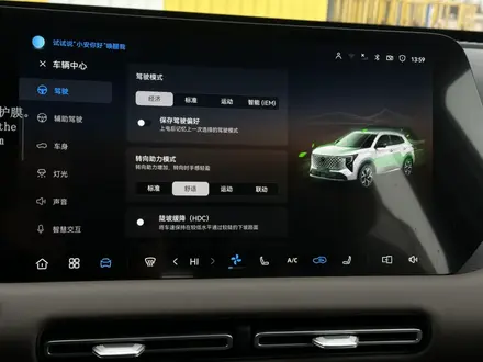 Changan CS55 Plus 2025 года за 10 050 000 тг. в Караганда – фото 19