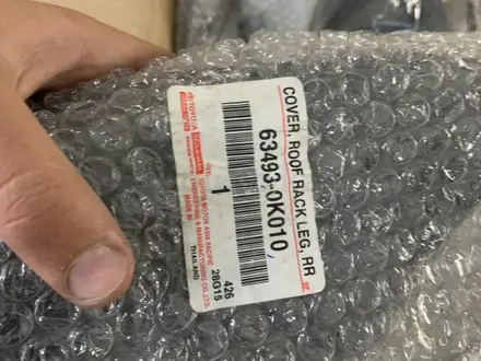 Крышки релинга за 15 500 тг. в Шымкент – фото 8