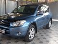 Toyota RAV4 2008 года за 7 300 000 тг. в Алматы – фото 12