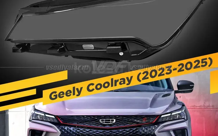 Стекла фар Geely coolray за 70 000 тг. в Астана