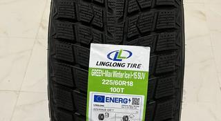 Linglong 225/60R18 за 35 000 тг. в Шымкент