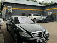 Mercedes-Benz S 350 2006 годаүшін8 000 000 тг. в Алматы