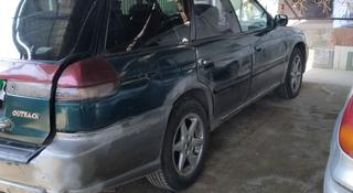 Subaru Outback 1998 года за 1 800 000 тг. в Алматы