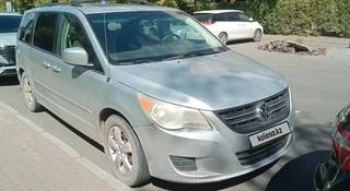 Volkswagen Routan 2009 года за 5 700 000 тг. в Астана