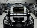 Mercedes-Benz S 350 2010 года за 12 600 000 тг. в Алматы