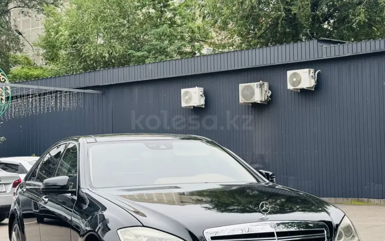 Mercedes-Benz S 350 2010 года за 9 700 000 тг. в Алматы
