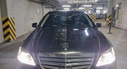 Mercedes-Benz S 500 2012 года за 8 500 000 тг. в Алматы – фото 2