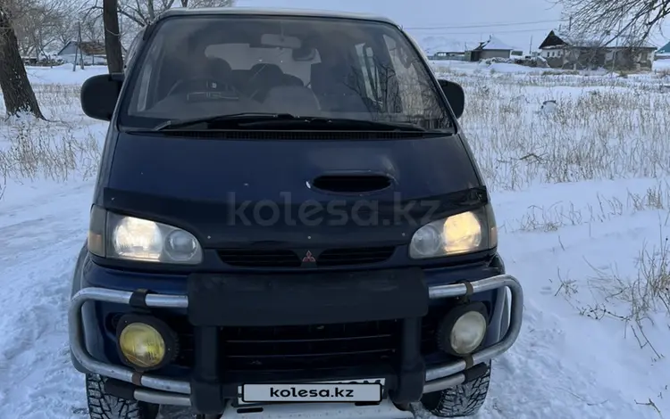 Mitsubishi Delica 1996 года за 3 644 065 тг. в Усть-Каменогорск