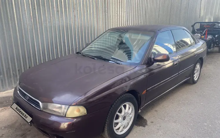 Subaru Legacy 1994 года за 750 000 тг. в Алматы