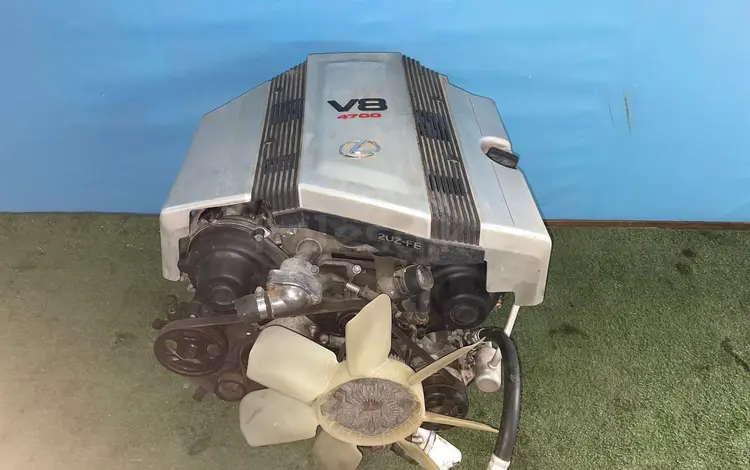 Двигатель мотор 4.7L 2UZ-FE без VVT-I на Lexus LX470 за 1 100 000 тг. в Алматы