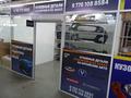 China Auto Parts в Астана
