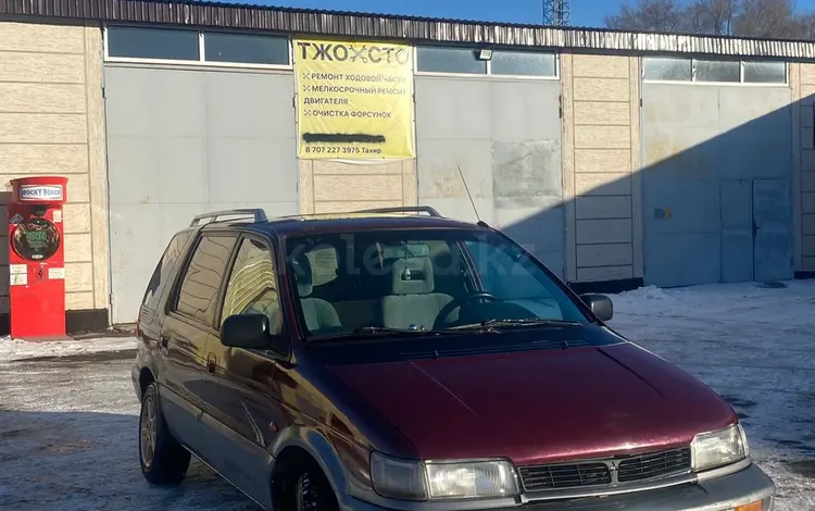 Mitsubishi Space Wagon 1993 года за 1 250 000 тг. в Алматы