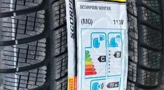 Pirelli Scorpion Winter 305/40 R20 за 272 000 тг. в Алматы