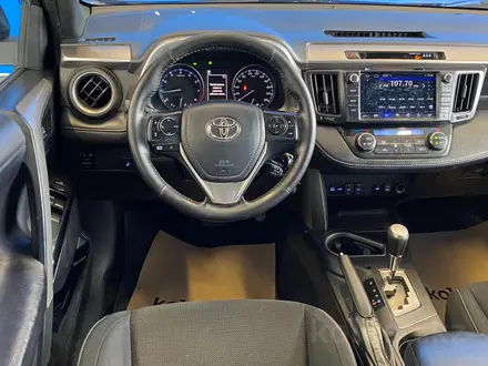 Toyota RAV4 2018 года за 9 720 000 тг. в Алматы – фото 8