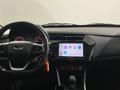 Chery Tiggo 2 Pro 2023 года за 5 600 000 тг. в Павлодар – фото 14