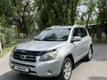 Toyota RAV4 2007 годаfor7 300 000 тг. в Алматы – фото 53