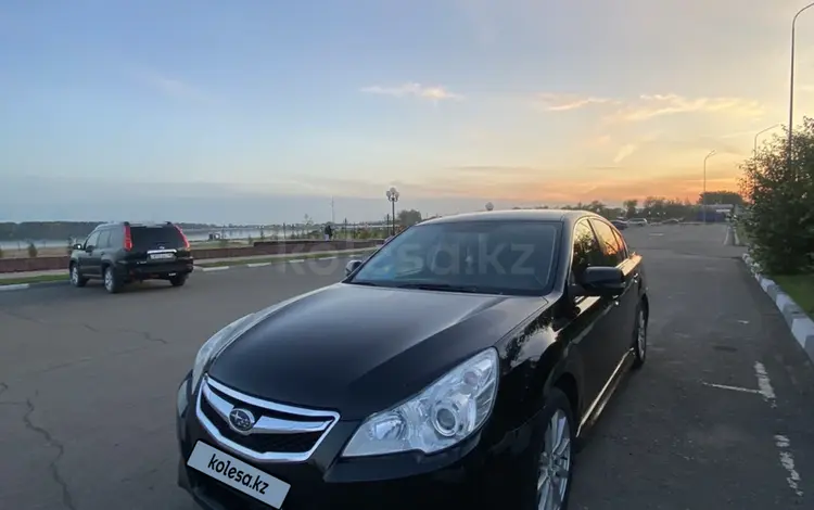 Subaru Legacy 2011 года за 6 500 000 тг. в Петропавловск