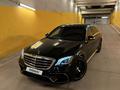Mercedes-Benz S 500 2015 года за 16 000 000 тг. в Алматы