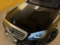 Mercedes-Benz S 500 2015 года за 16 000 000 тг. в Алматы – фото 2