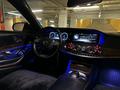 Mercedes-Benz S 500 2015 года за 16 000 000 тг. в Алматы – фото 8