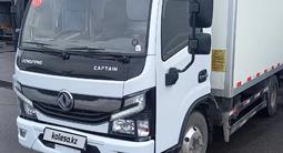 Dongfeng  Captain 2023 года за 10 000 000 тг. в Астана