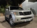 Nissan Pathfinder 2005 года за 7 000 000 тг. в Алматы