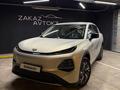 Changan Qiyuan Q05 2026 года за 7 100 000 тг. в Алматы