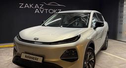 Changan Qiyuan Q05 2026 года за 7 100 000 тг. в Алматы