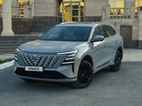 Changan CS75 Plus 2025 года за 11 900 000 тг. в Уральск