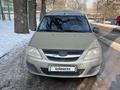 ВАЗ (Lada) Largus 2014 года за 4 000 000 тг. в Алматы