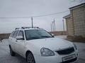 ВАЗ (Lada) Priora 2171 2013 годаүшін2 100 000 тг. в Актау – фото 2