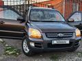 Kia Sportage 2006 годаүшін4 950 000 тг. в Костанай – фото 9