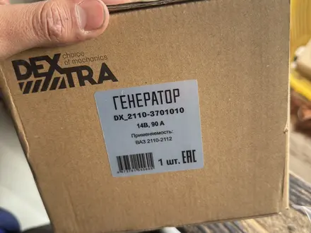 Генератор 2114 за 29 999 тг. в Алматы