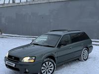 Subaru Legacy 2002 года за 2 600 000 тг. в Астана