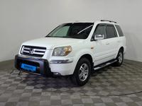 Honda Pilot 2006 года за 6 740 000 тг. в Алматы