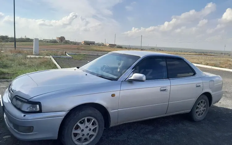 Toyota Vista 1996 годаүшін2 600 000 тг. в Павлодар