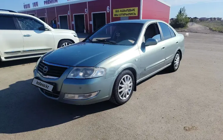 Nissan Almera Classic 2006 года за 2 500 000 тг. в Актобе