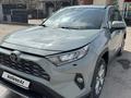 Toyota RAV4 2020 годаүшін11 000 000 тг. в Астана