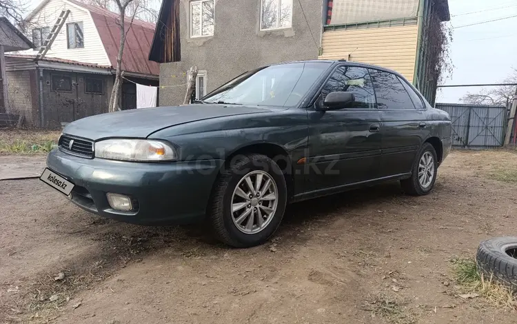 Subaru Legacy 1995 года за 1 500 000 тг. в Алматы