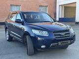 Hyundai Santa Fe 2007 года за 6 600 000 тг. в Костанай
