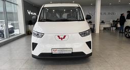 Wuling Yangguang 2025 годаүшін9 680 000 тг. в Шымкент