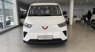 Wuling Yangguang 2025 года за 9 680 000 тг. в Алматы