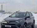 Toyota RAV4 2017 годаүшін12 500 000 тг. в Астана