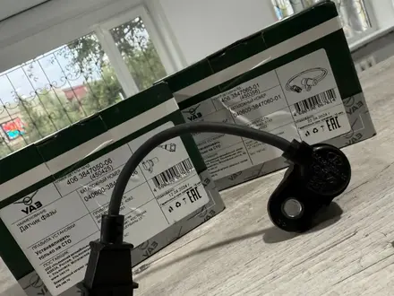 Оригинальный датчик распредвала ГАЗ, УАЗ, ЗМЗ, УМЗ за 16 500 тг. в Астана