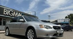 Subaru Legacy 2004 годаүшін5 050 000 тг. в Алматы – фото 5