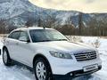 Infiniti FX35 2006 года за 6 900 000 тг. в Алматы – фото 7