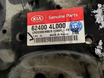 Балка передняя на Hyundai Accent за 115 000 тг. в Астана – фото 4