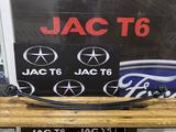 Рессоры JAC SUNRAY за 2 000 тг. в Караганда
