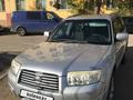 Subaru Forester 2006 года за 5 000 000 тг. в Астана