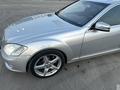 Mercedes-Benz S 550 2007 года за 7 700 000 тг. в Алматы – фото 17